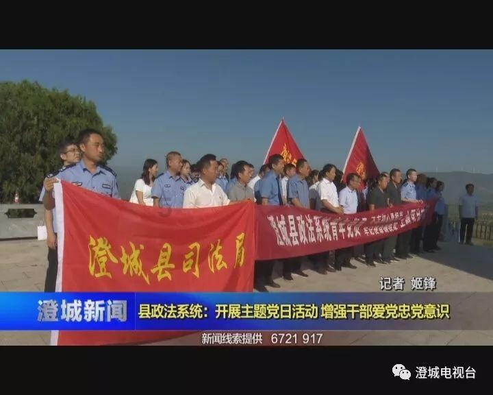 新华保险:监事会审议通过2023年反欺诈工作总结及下一年计划