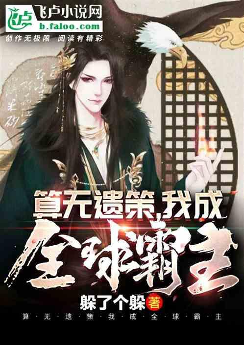 小腰带
