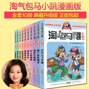 @家长们：寒假来临，请让快乐和安全与孩子结伴同行